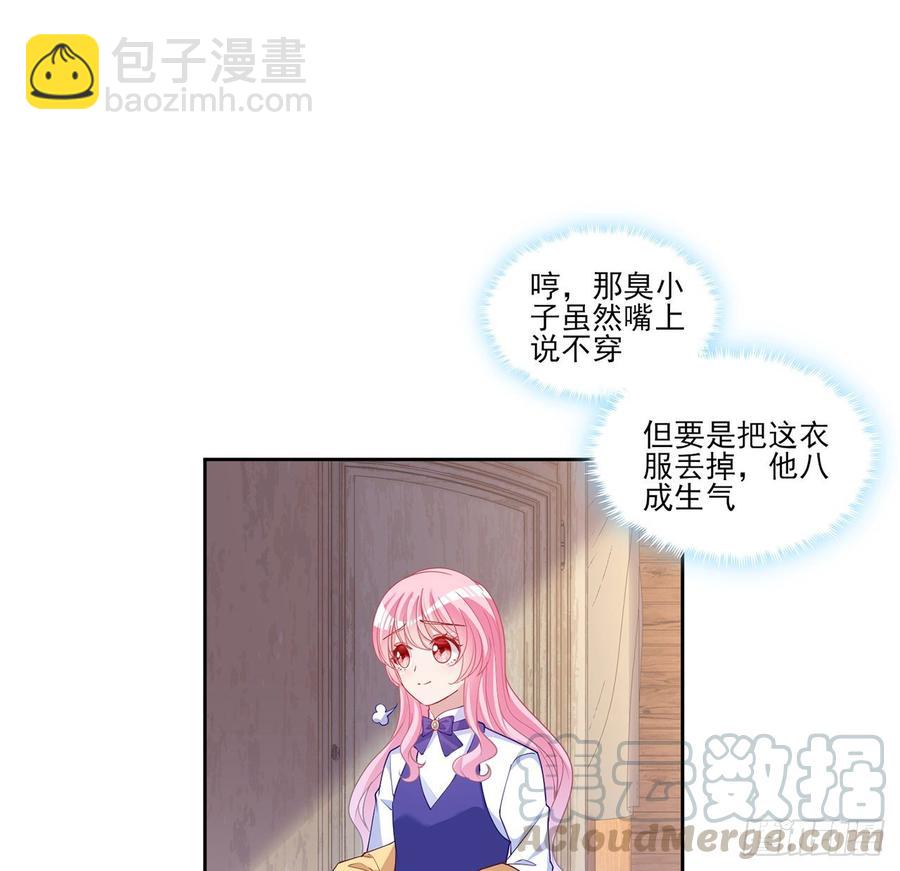 114话 妈妈不要离开我(1/2)-第115话