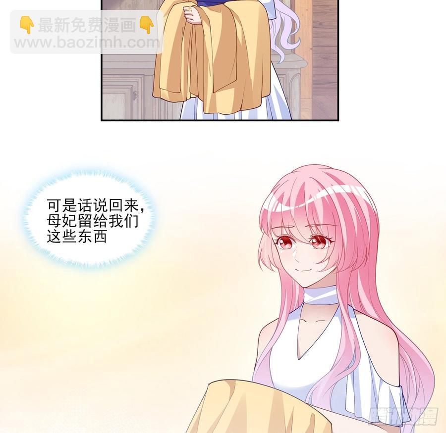 114话 妈妈不要离开我(1/2)-第115话