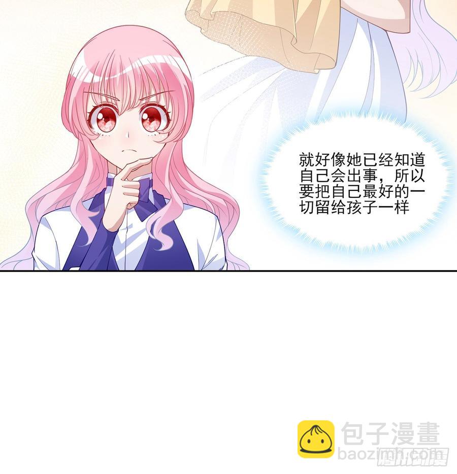114话 妈妈不要离开我(1/2)-第115话