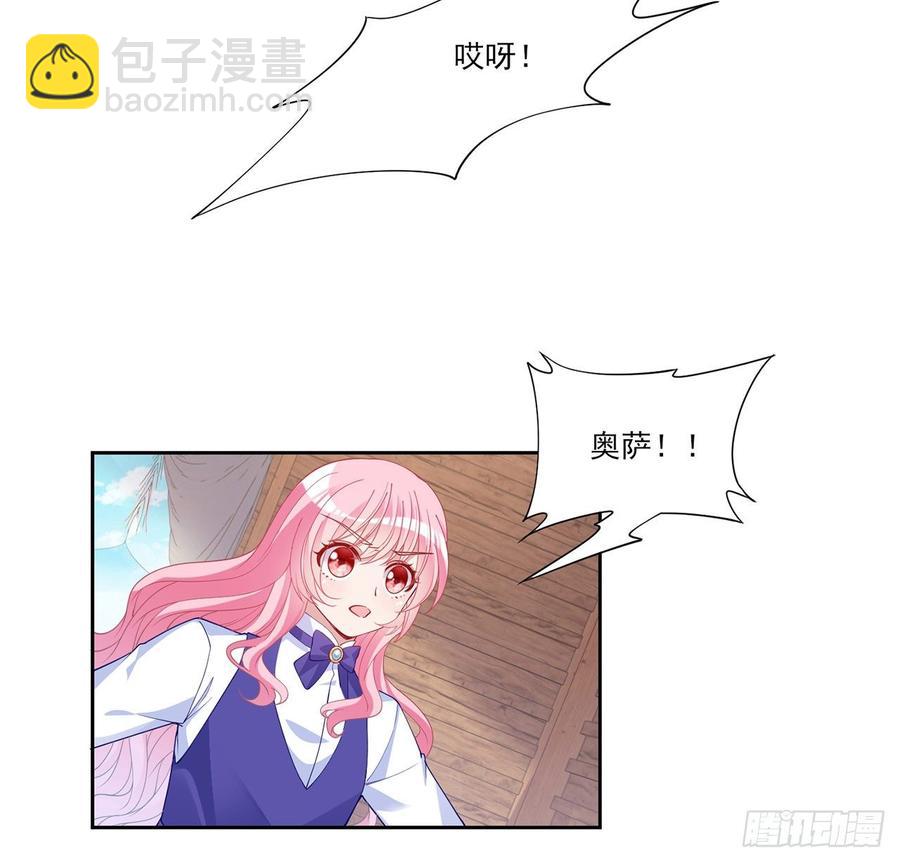 114话 妈妈不要离开我(1/2)-第115话