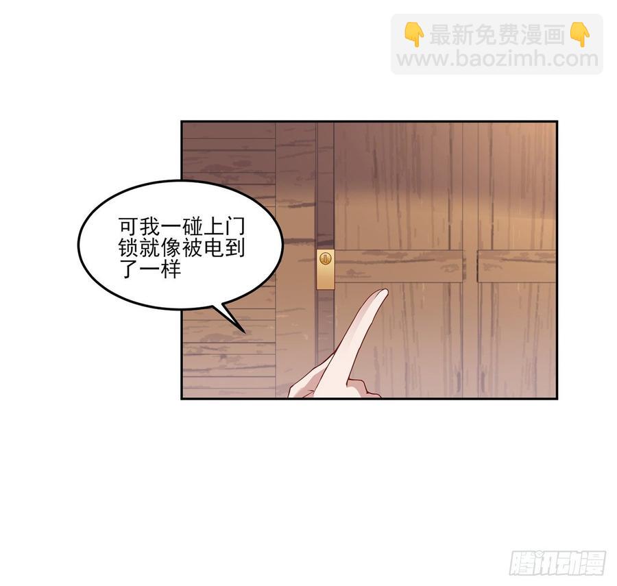 114话 妈妈不要离开我(1/2)-第115话