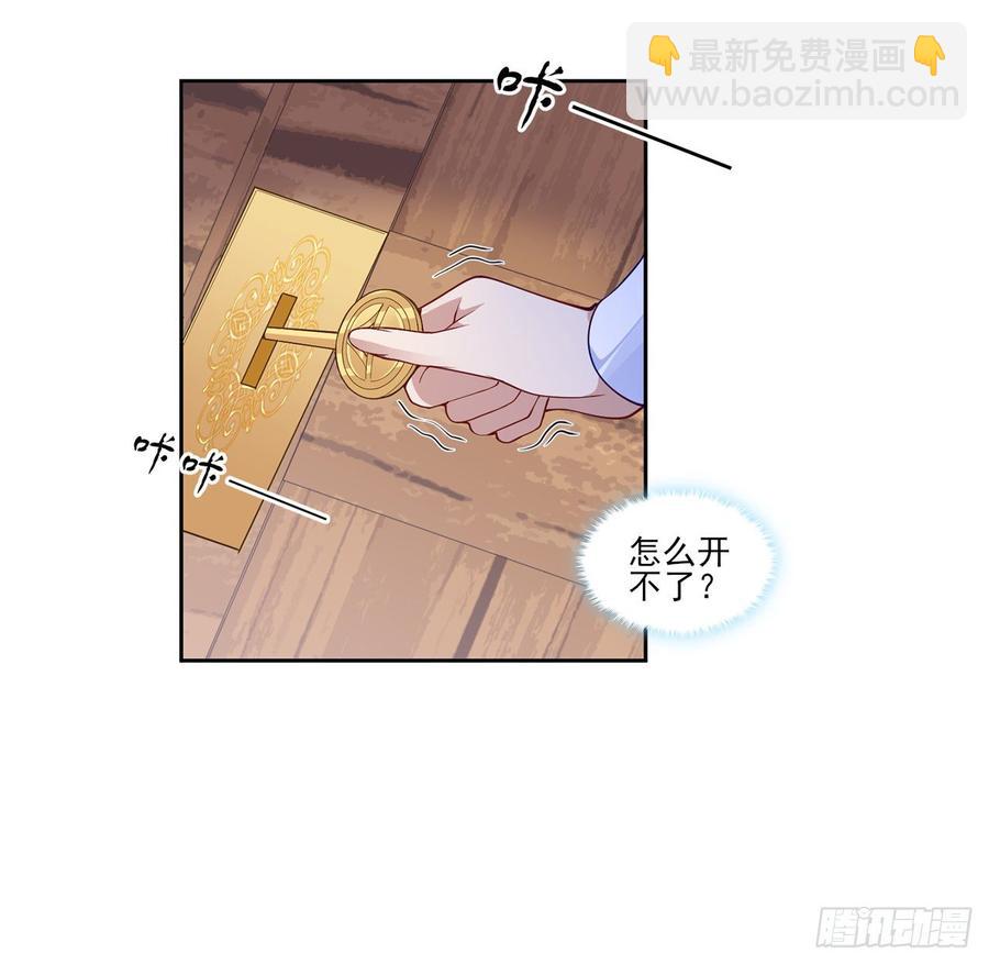 114话 妈妈不要离开我(1/2)-第115话