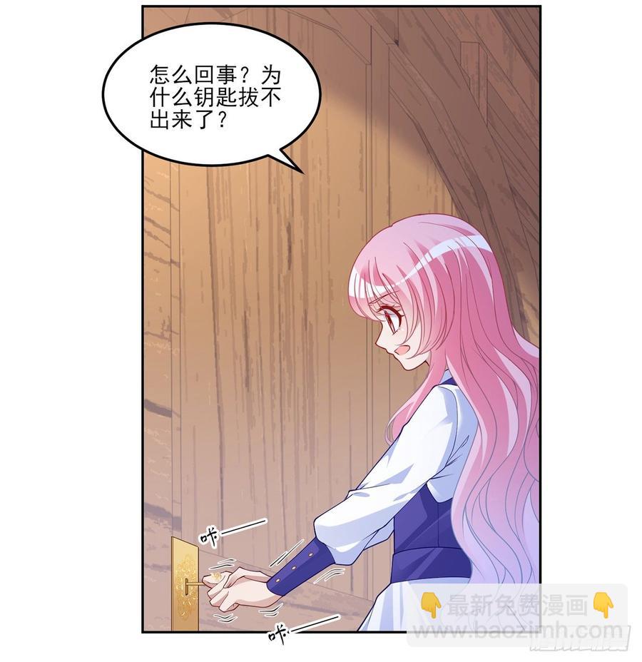 114话 妈妈不要离开我(1/2)-第115话
