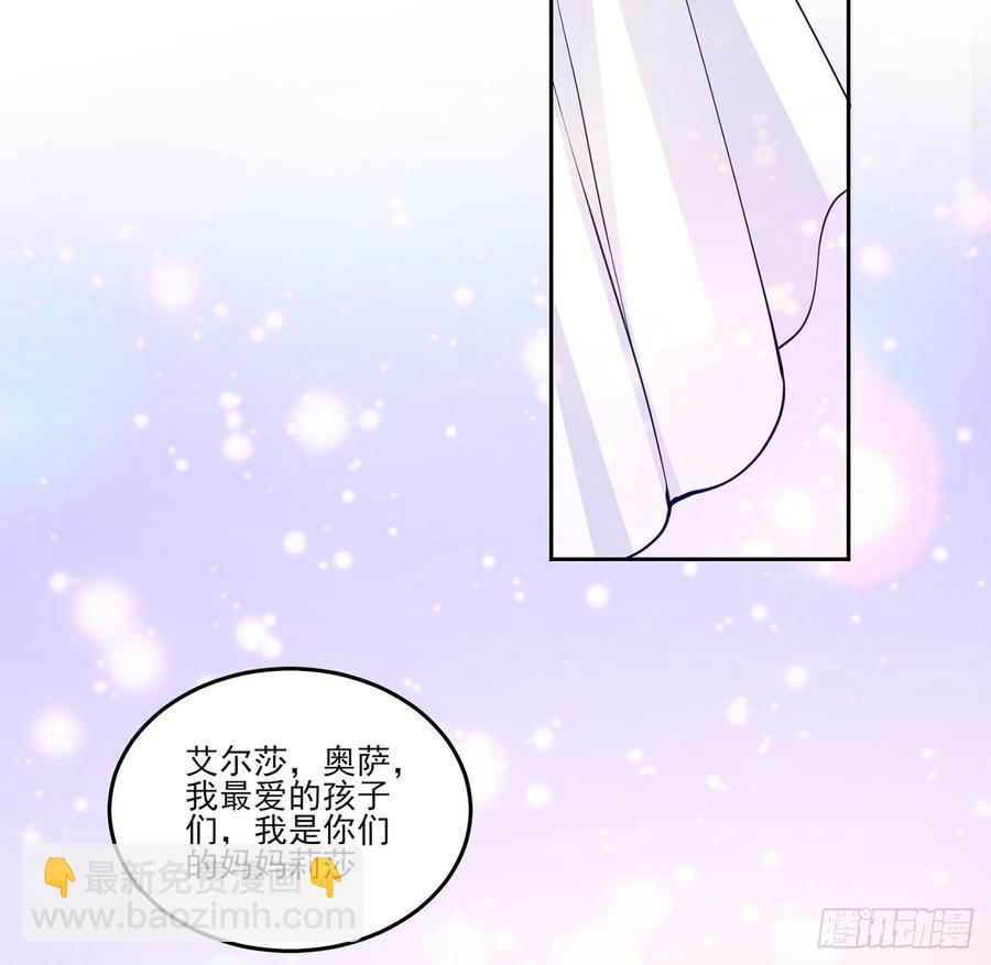 114话 妈妈不要离开我(1/2)-第115话