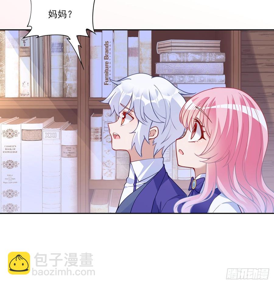 114话 妈妈不要离开我(1/2)-第115话