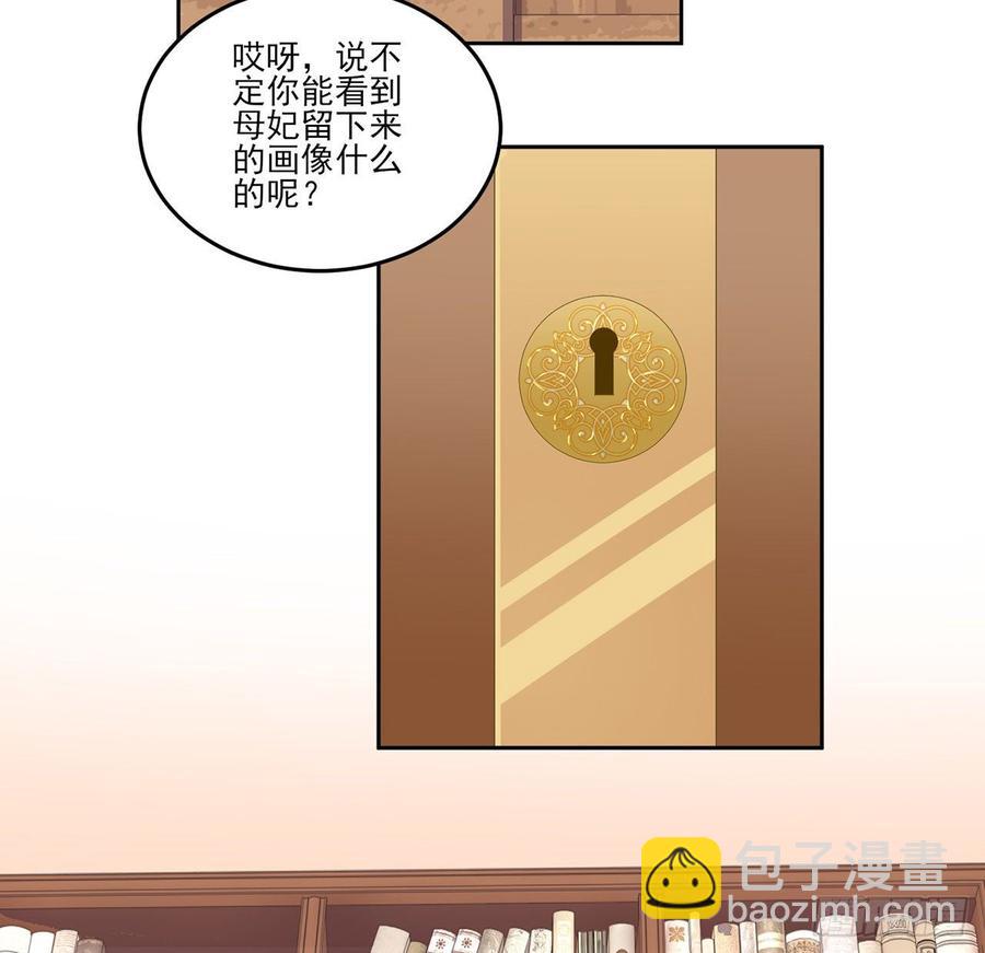 114话 妈妈不要离开我(1/2)-第115话