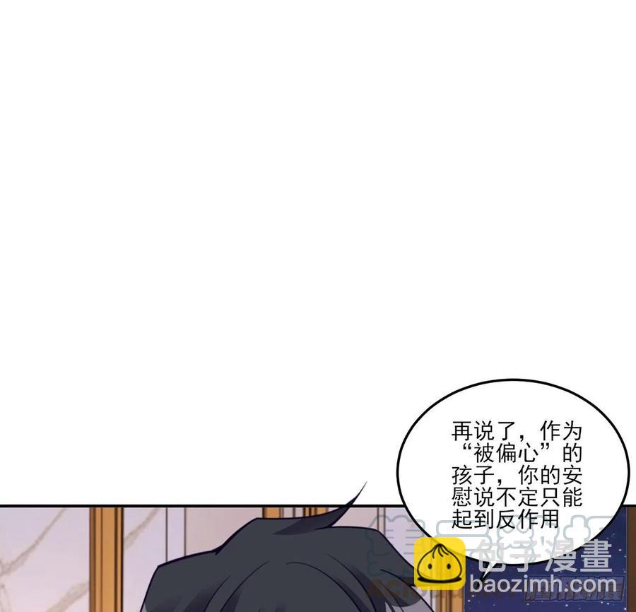 116话 问心无愧即可(1/2)-第117话