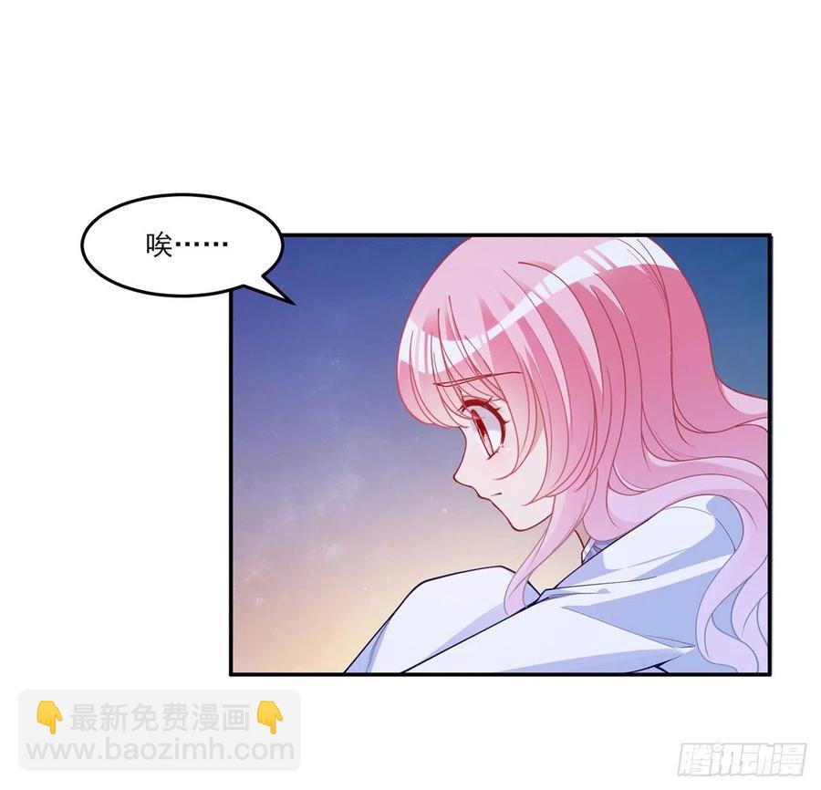 116话 问心无愧即可(1/2)-第117话