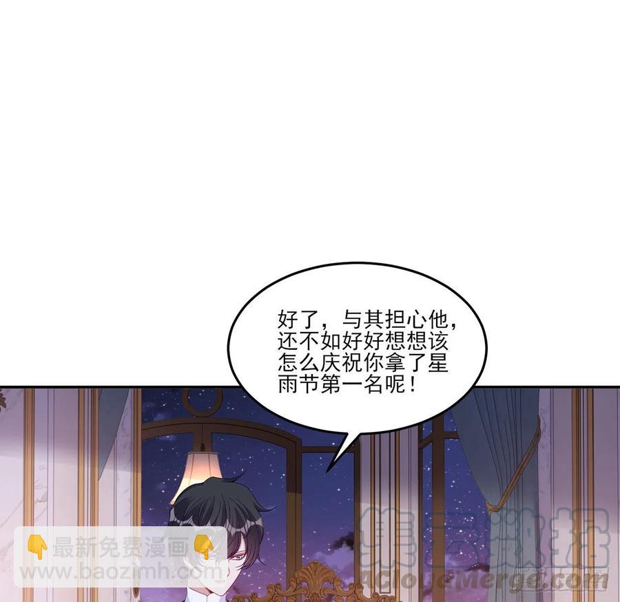 116话 问心无愧即可(1/2)-第117话