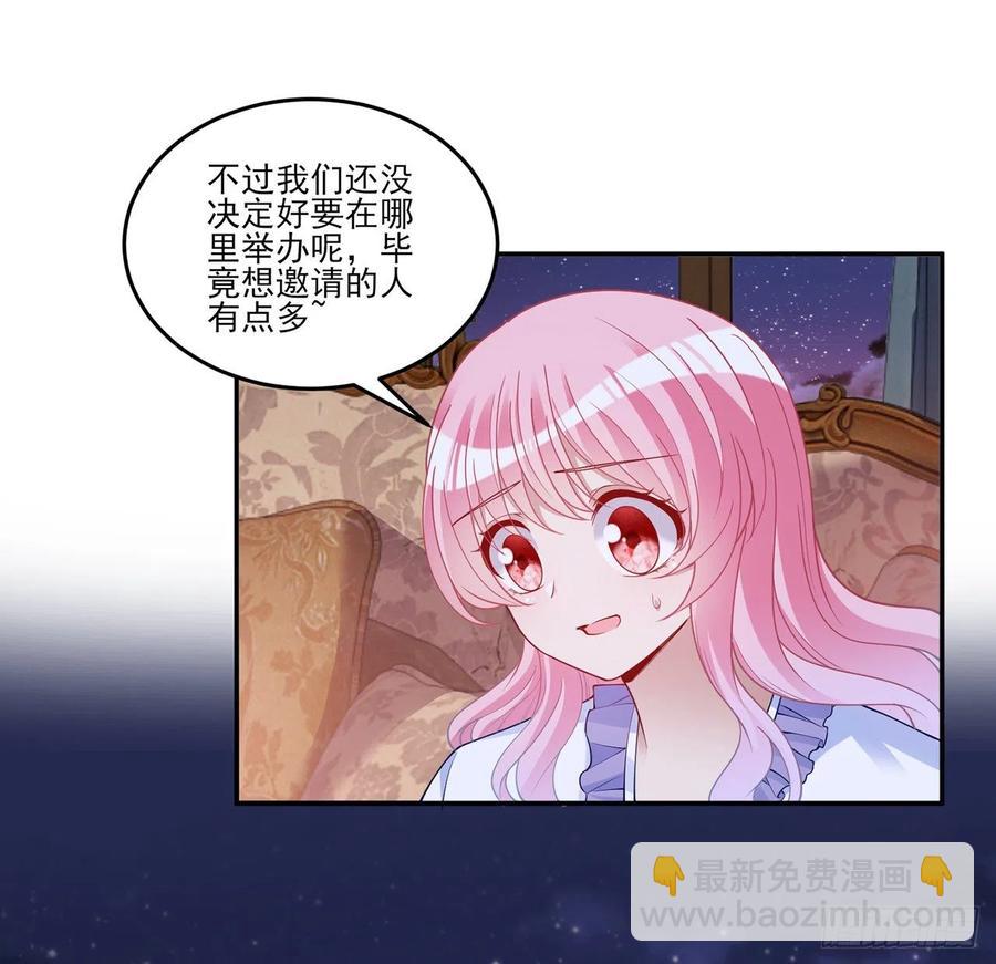 116话 问心无愧即可(1/2)-第117话