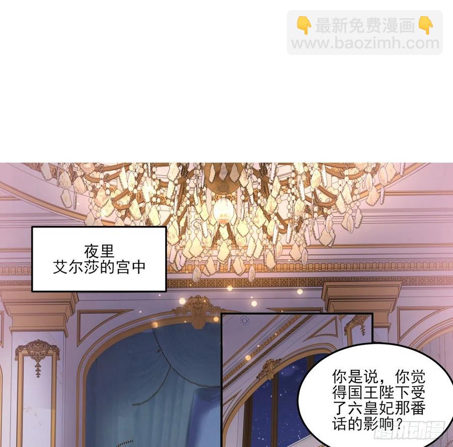 116话 问心无愧即可(1/2)-第117话