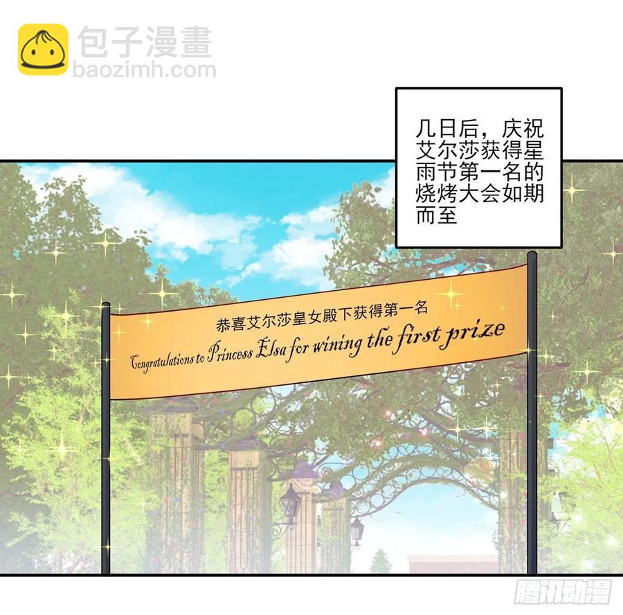 116话 问心无愧即可(1/2)-第117话