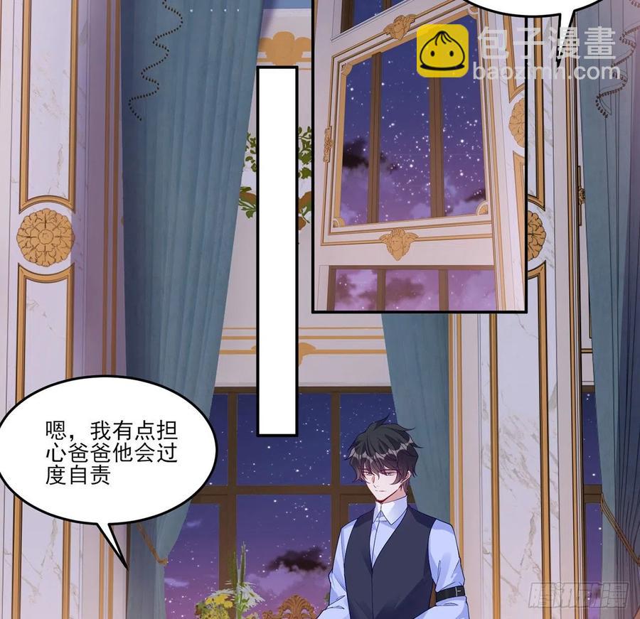 116话 问心无愧即可(1/2)-第117话