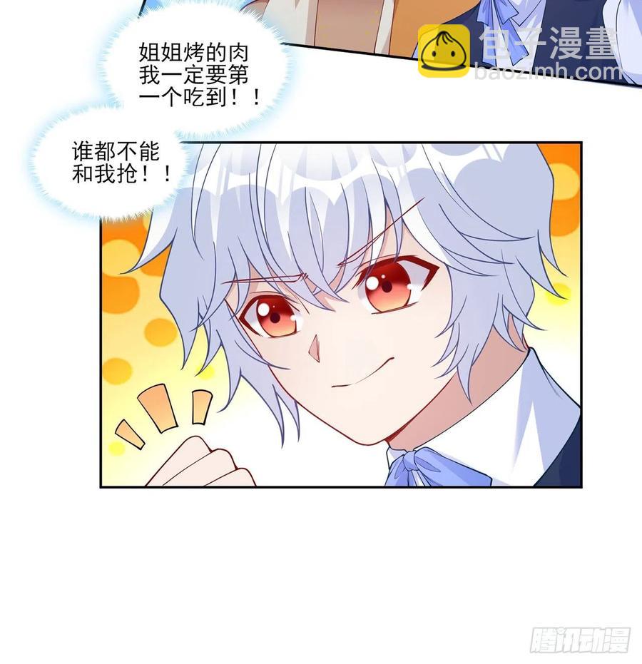 116话 问心无愧即可(1/2)-第117话