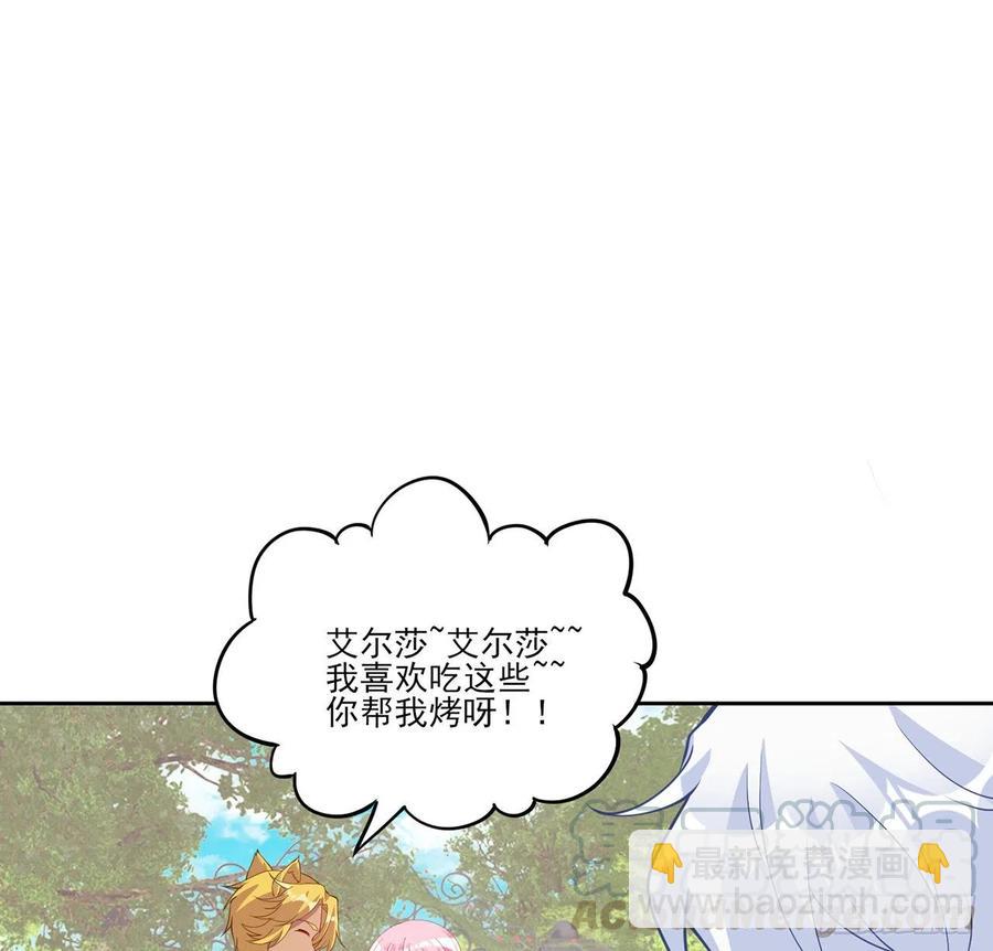 116话 问心无愧即可(1/2)-第117话