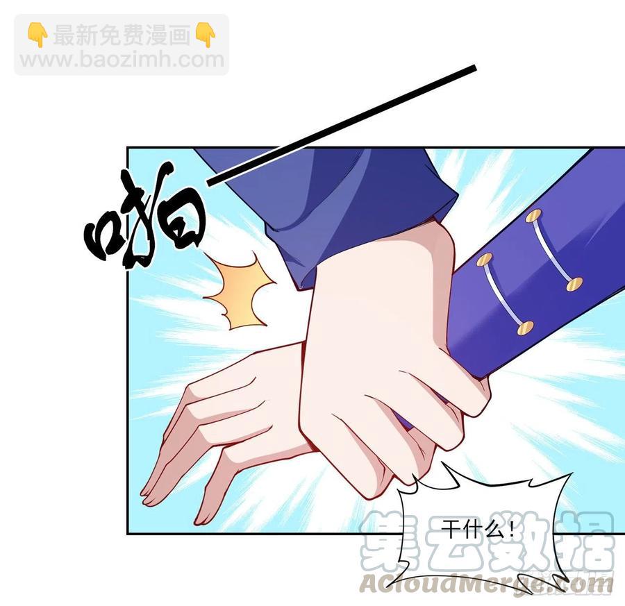 116话 问心无愧即可(1/2)-第117话