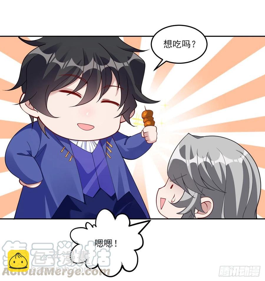 116话 问心无愧即可(1/2)-第117话