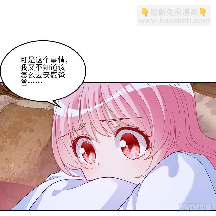 116话 问心无愧即可(1/2)-第117话