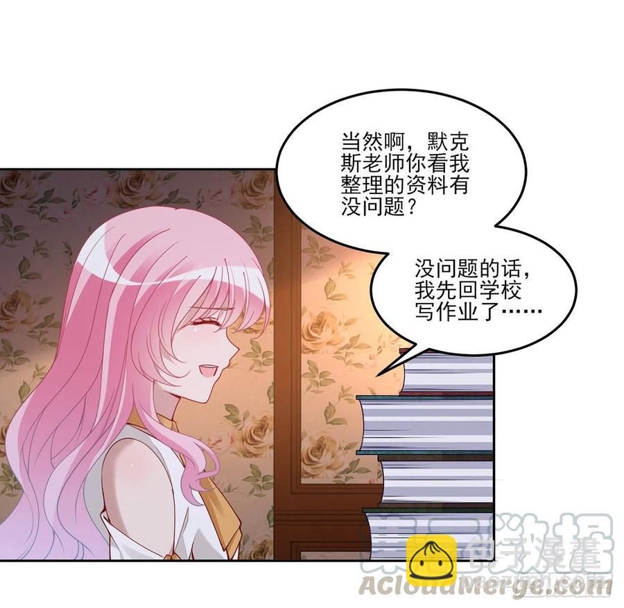 118话 布莱尔的爱心晚餐(1/2)-第119话