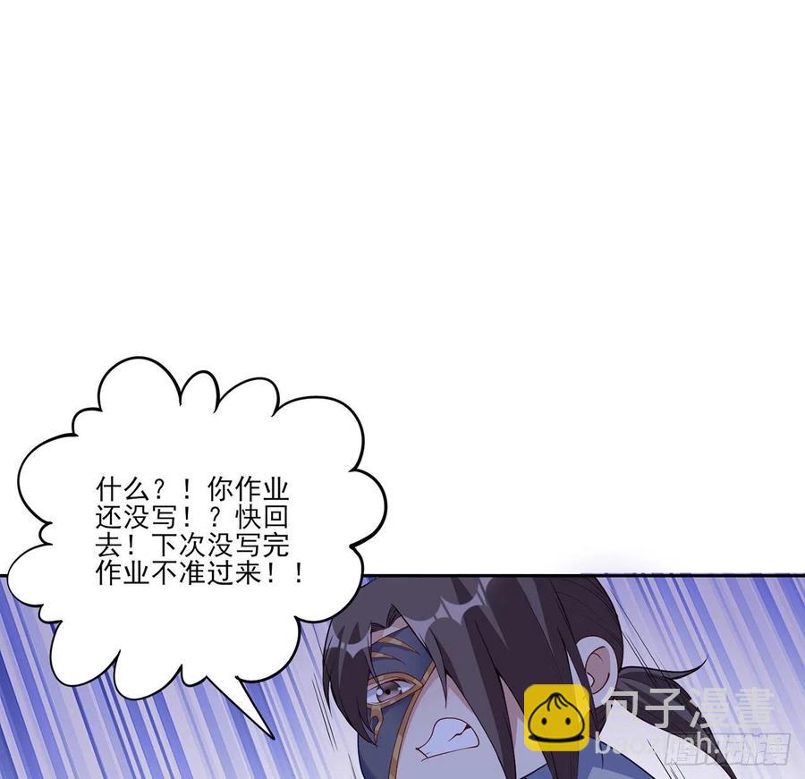 118话 布莱尔的爱心晚餐(1/2)-第119话