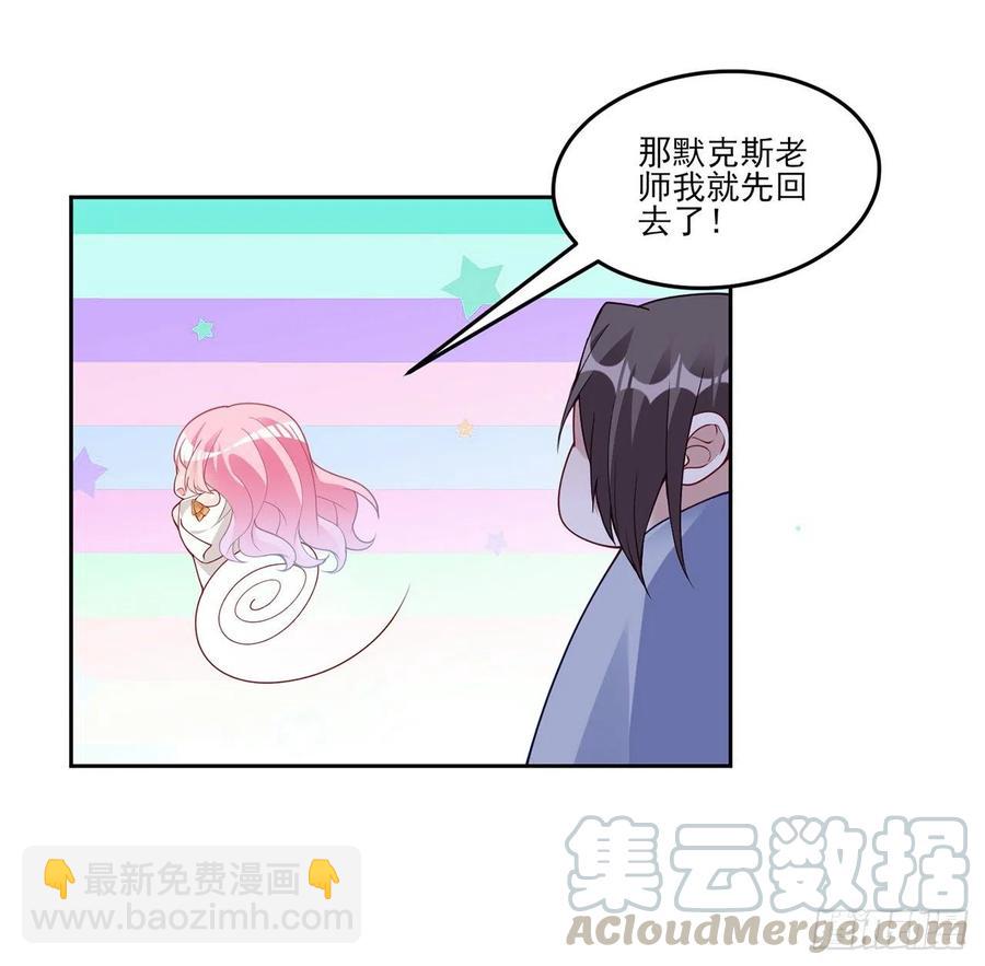 118话 布莱尔的爱心晚餐(1/2)-第119话