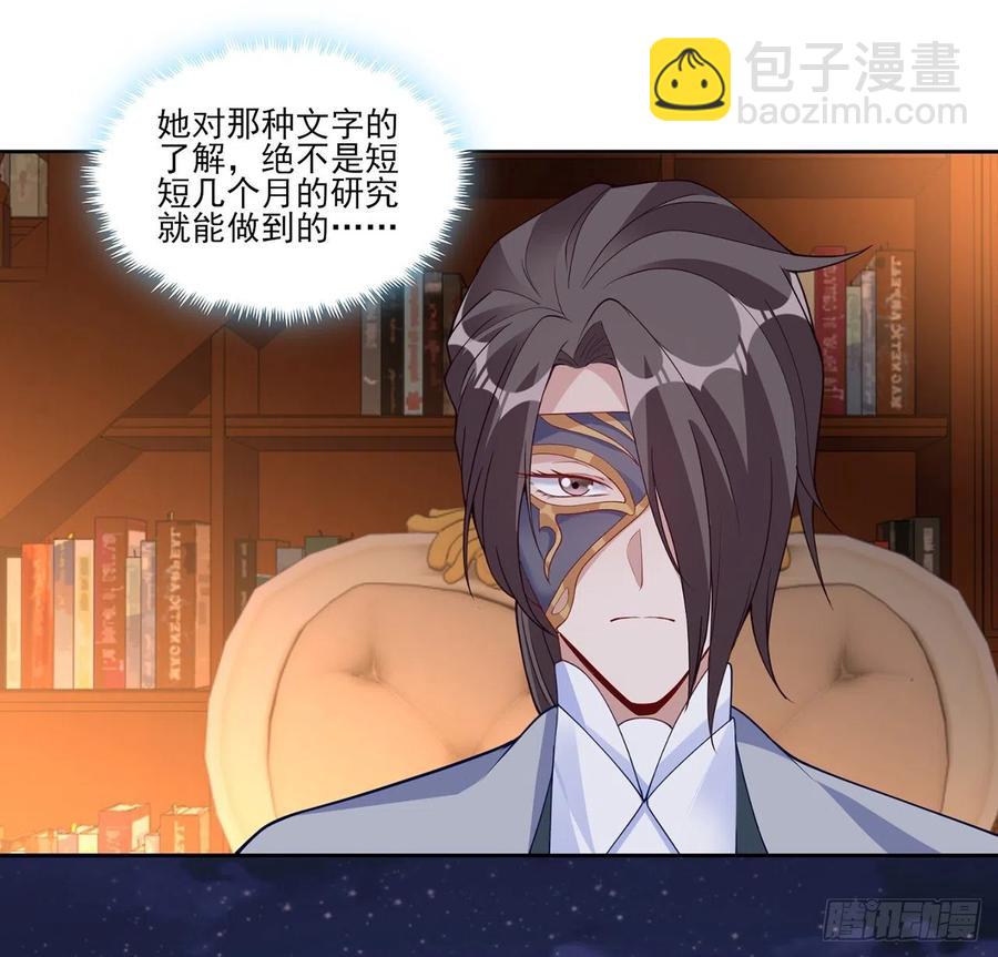 118话 布莱尔的爱心晚餐(1/2)-第119话