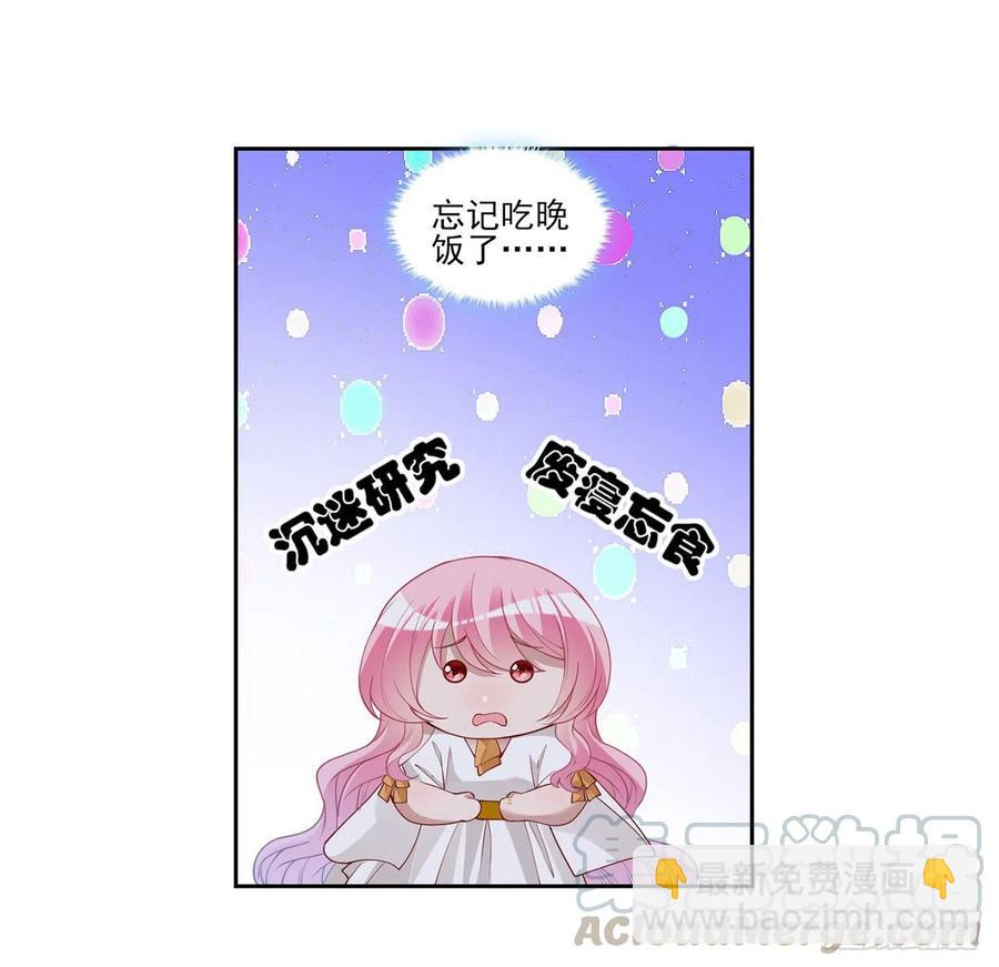 118话 布莱尔的爱心晚餐(1/2)-第119话