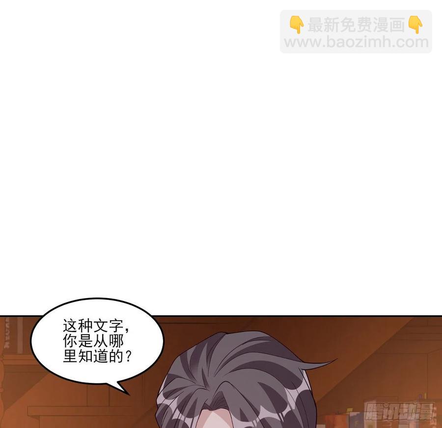 118话 布莱尔的爱心晚餐(1/2)-第119话