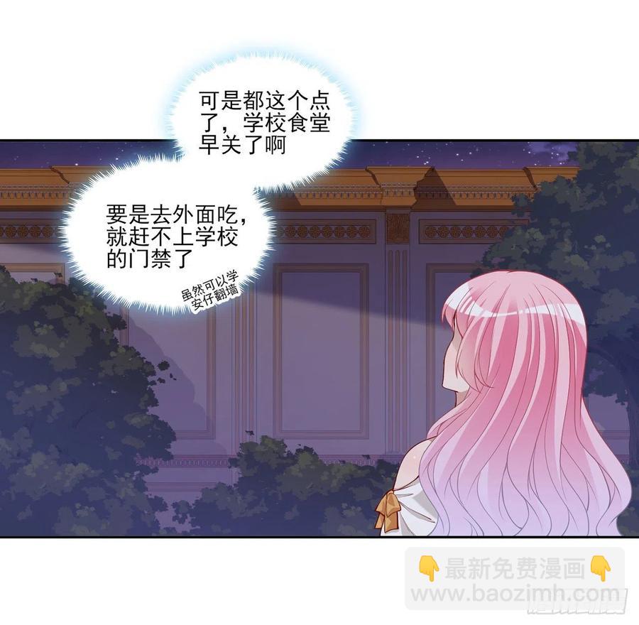 118话 布莱尔的爱心晚餐(1/2)-第119话
