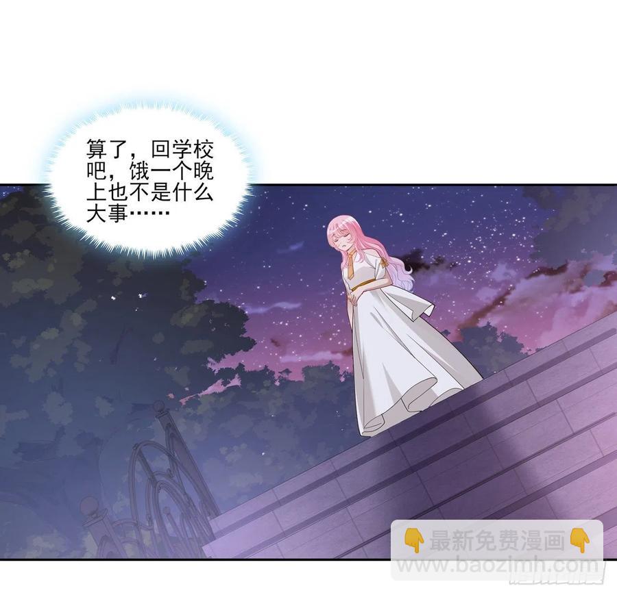 118话 布莱尔的爱心晚餐(1/2)-第119话