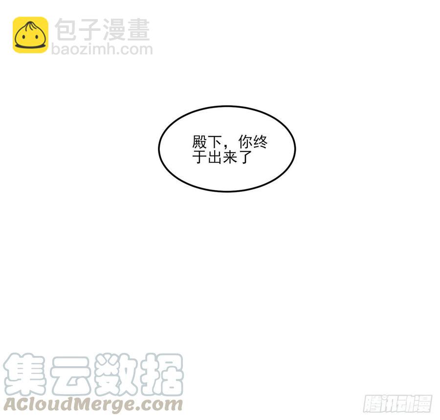 118话 布莱尔的爱心晚餐(1/2)-第119话