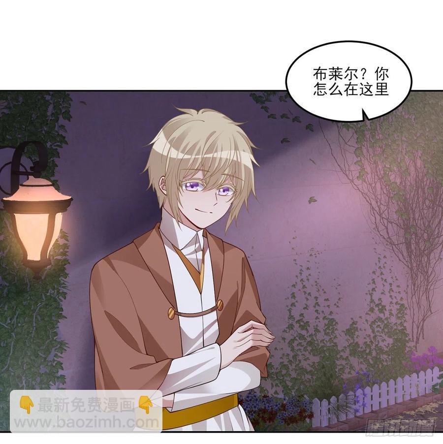 118话 布莱尔的爱心晚餐(1/2)-第119话