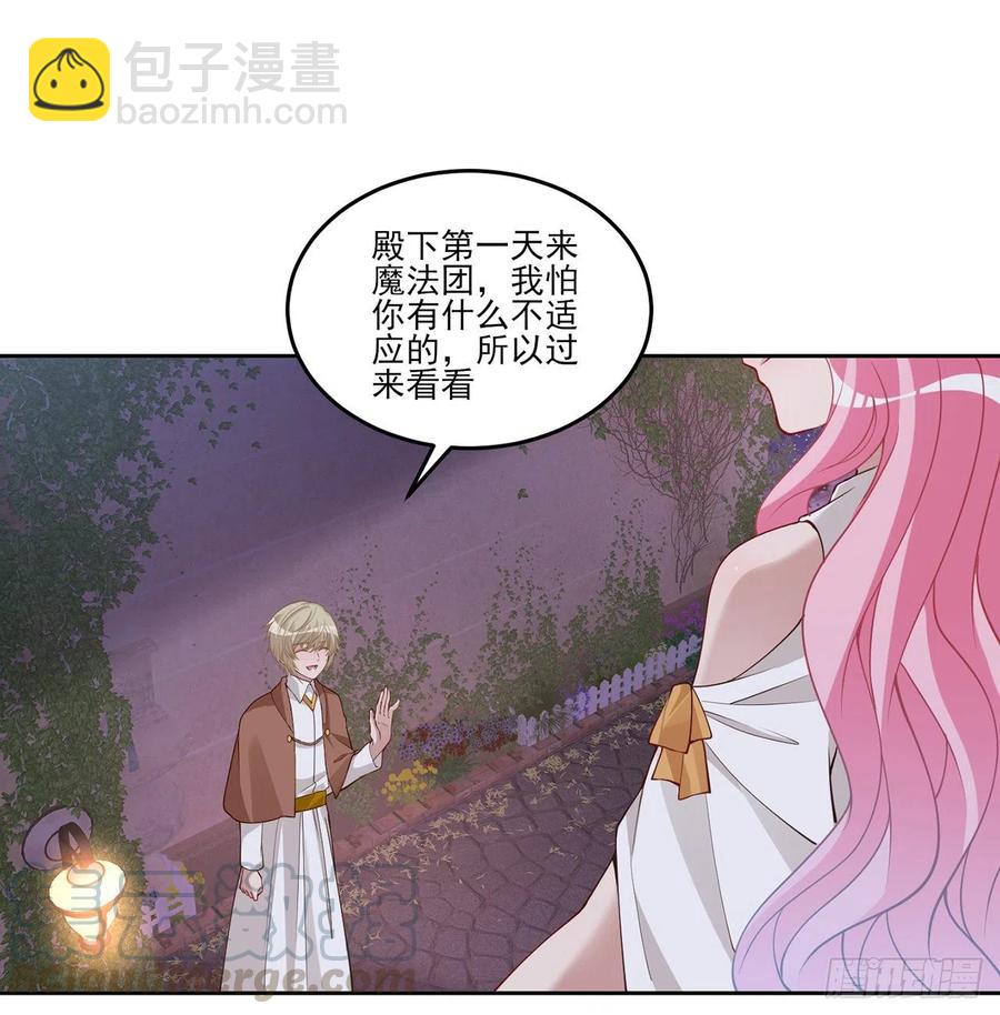 118话 布莱尔的爱心晚餐(1/2)-第119话