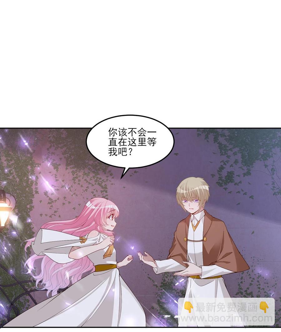 118话 布莱尔的爱心晚餐(1/2)-第119话
