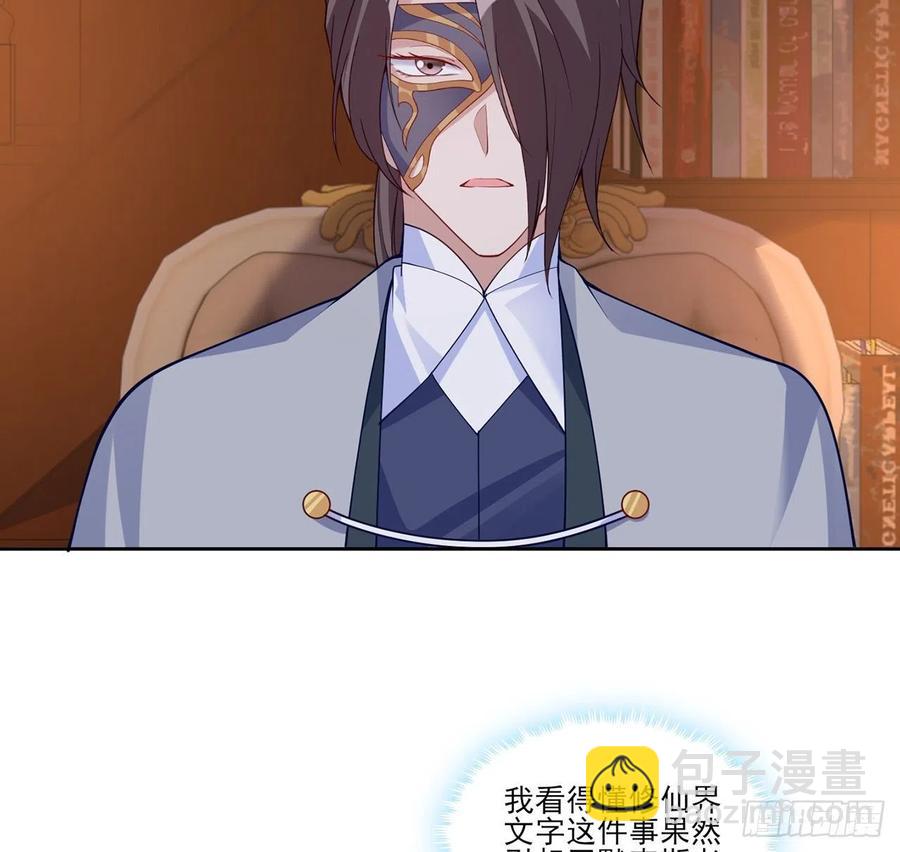 118话 布莱尔的爱心晚餐(1/2)-第119话