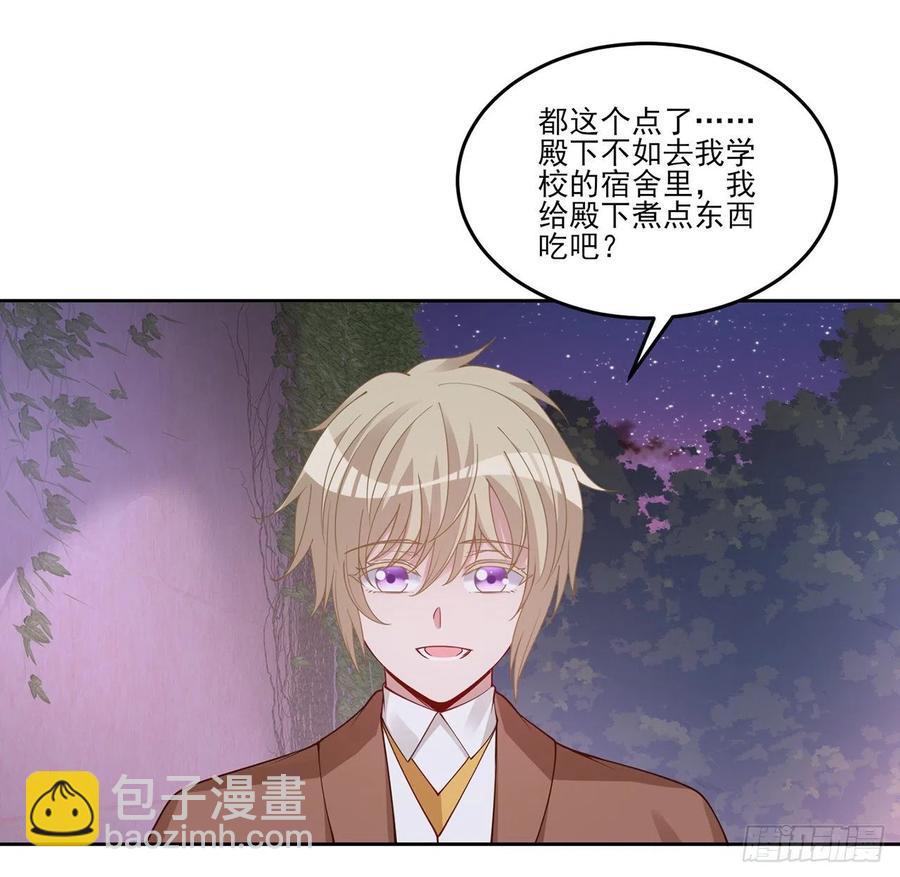 118话 布莱尔的爱心晚餐(1/2)-第119话