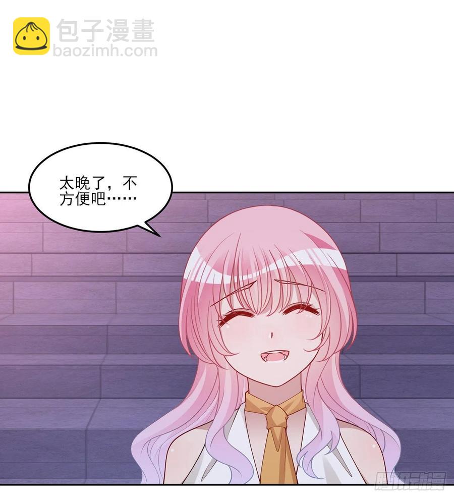 118话 布莱尔的爱心晚餐(1/2)-第119话