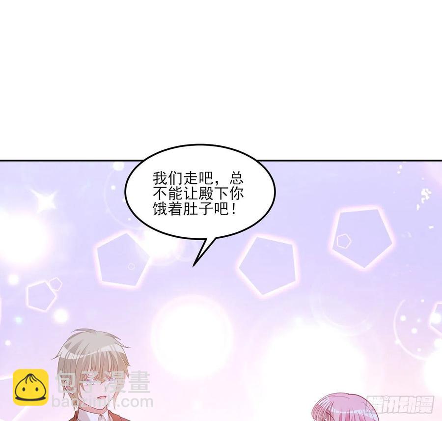 118话 布莱尔的爱心晚餐(1/2)-第119话