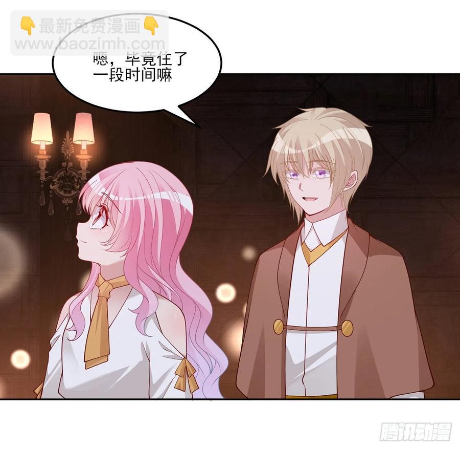 118话 布莱尔的爱心晚餐(1/2)-第119话