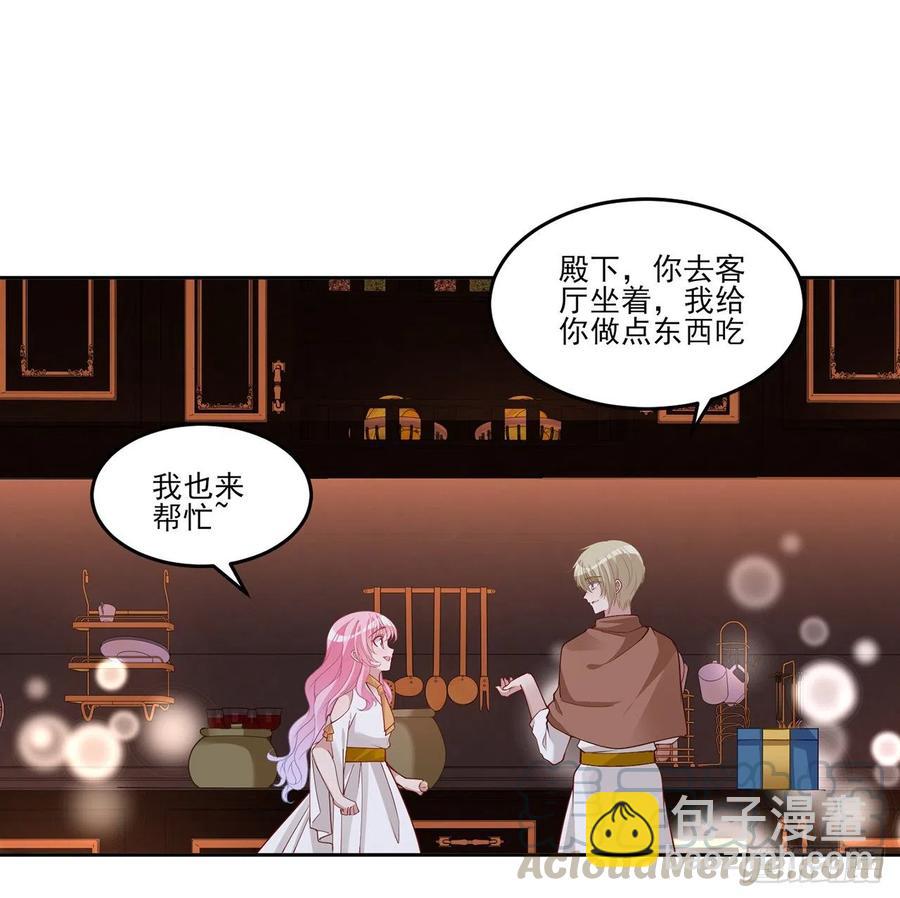 118话 布莱尔的爱心晚餐(1/2)-第119话