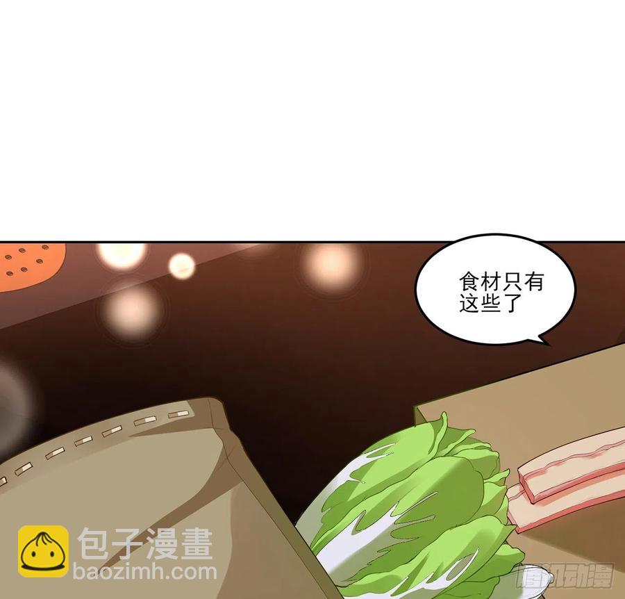 118话 布莱尔的爱心晚餐(1/2)-第119话