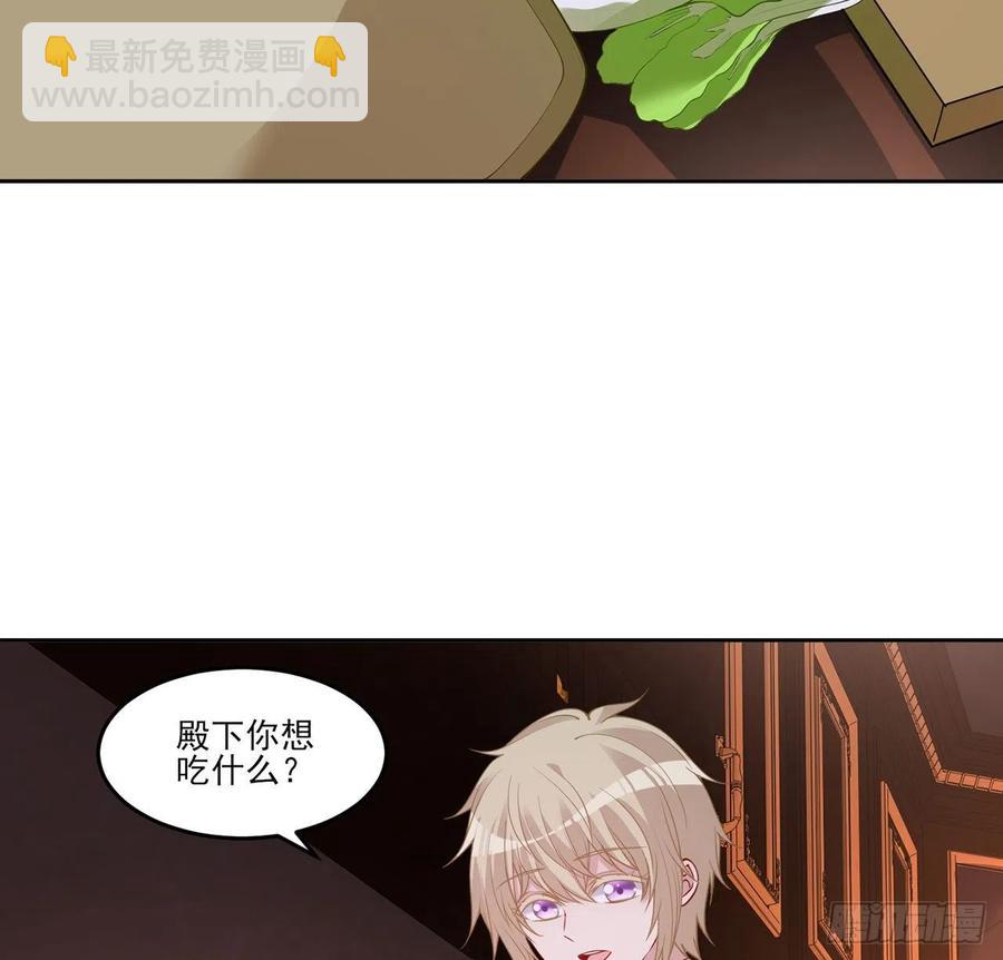 118话 布莱尔的爱心晚餐(1/2)-第119话
