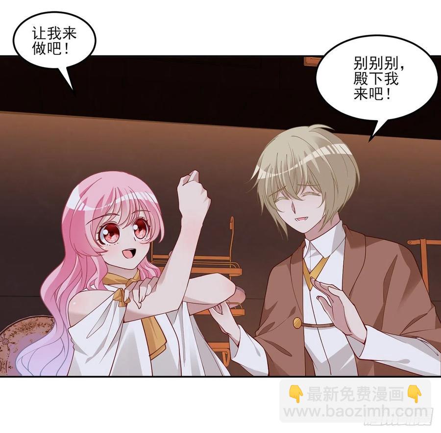 118话 布莱尔的爱心晚餐(1/2)-第119话