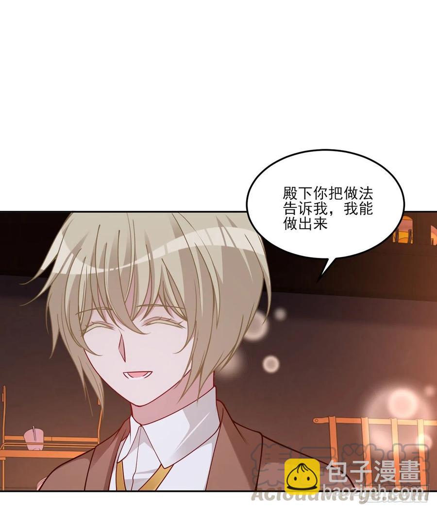 118话 布莱尔的爱心晚餐(1/2)-第119话