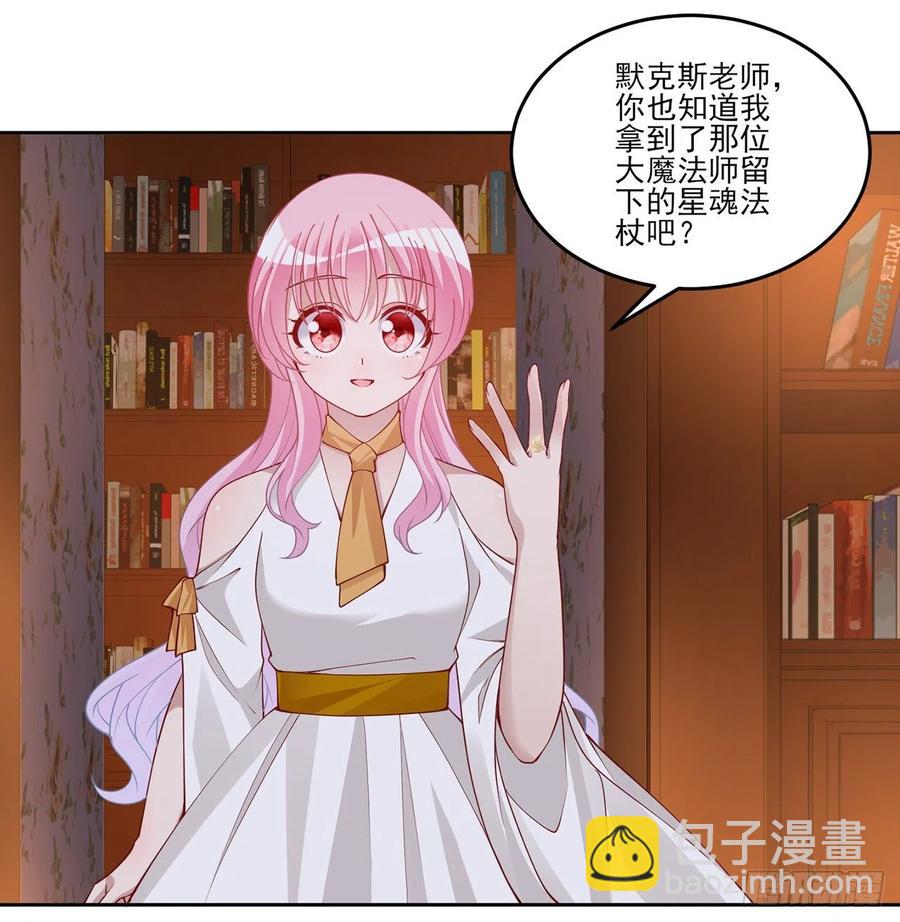 118话 布莱尔的爱心晚餐(1/2)-第119话