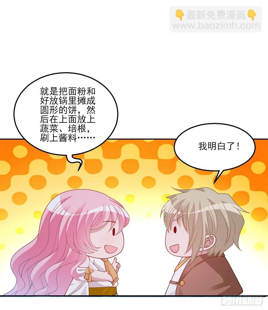 118话 布莱尔的爱心晚餐(1/2)-第119话
