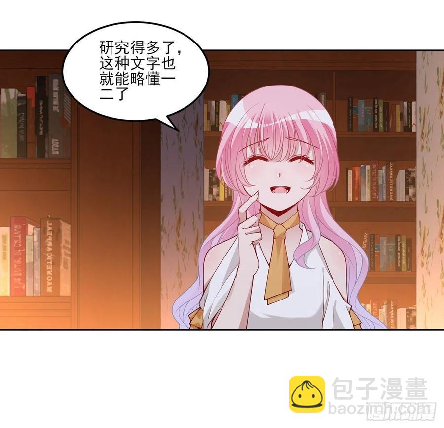 118话 布莱尔的爱心晚餐(1/2)-第119话