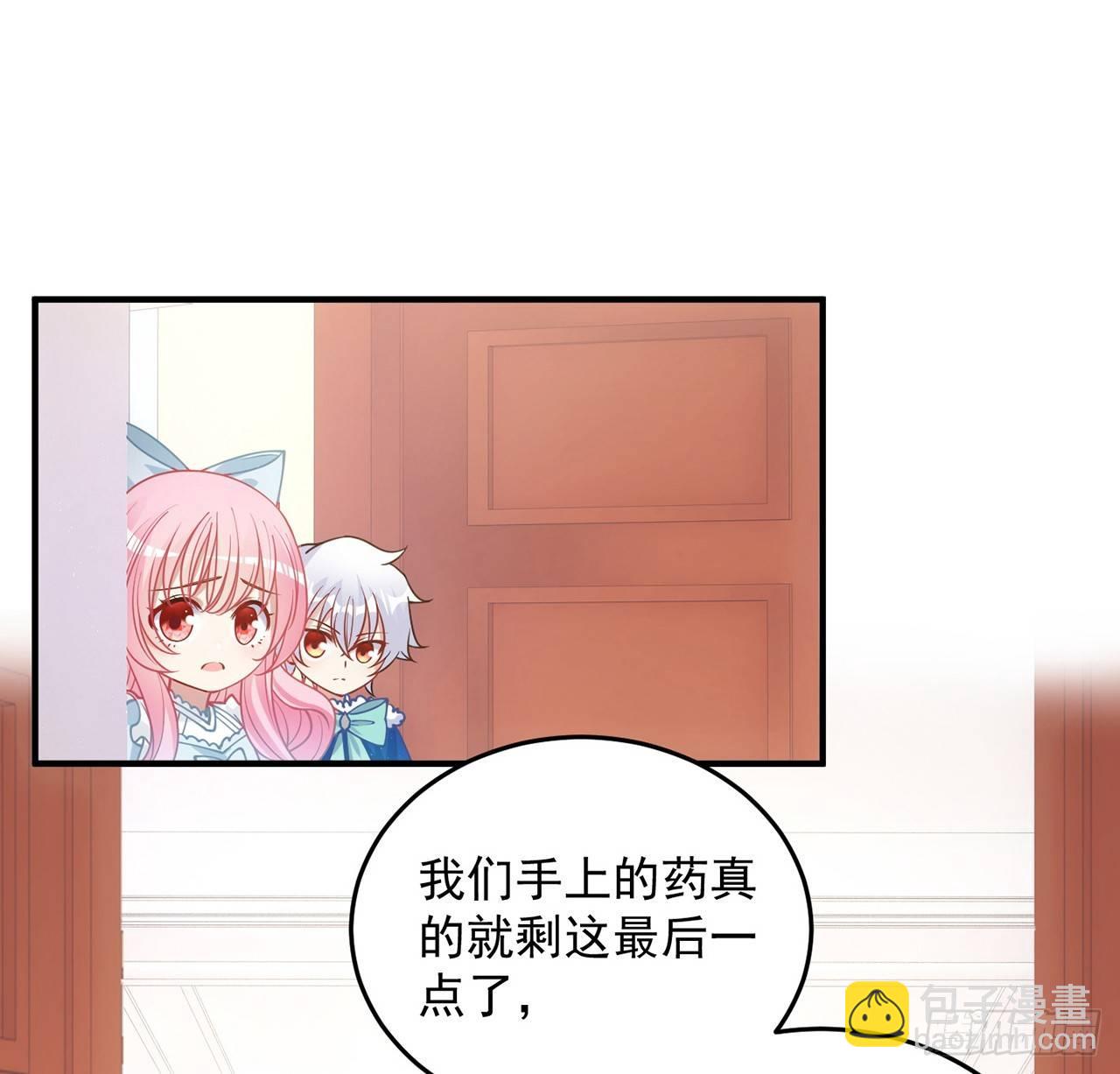12话 了不起的艾尔莎(1/3)-第13话
