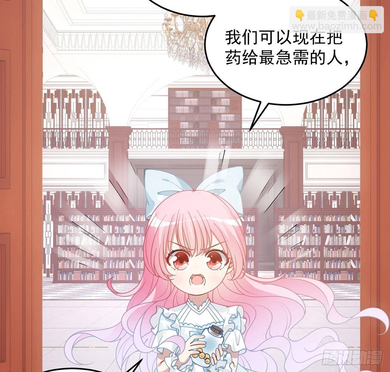 12话 了不起的艾尔莎(1/3)-第13话