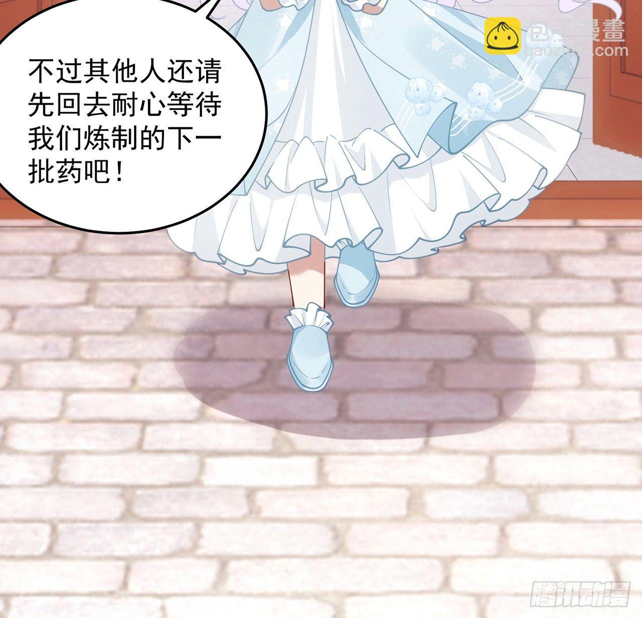 12话 了不起的艾尔莎(1/3)-第13话
